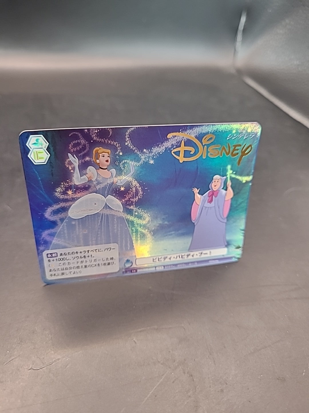 Weiss Schwarz Blau Disney DSY/01B-059D DYR  Cinderella FOIL