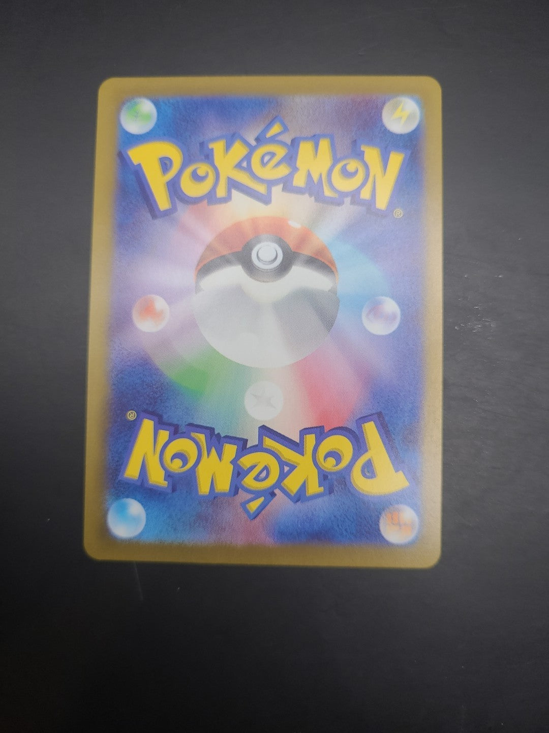 Noibat AR - sv9 111/100 - Battle Partners - Japanese Pokémon Card - M/NM