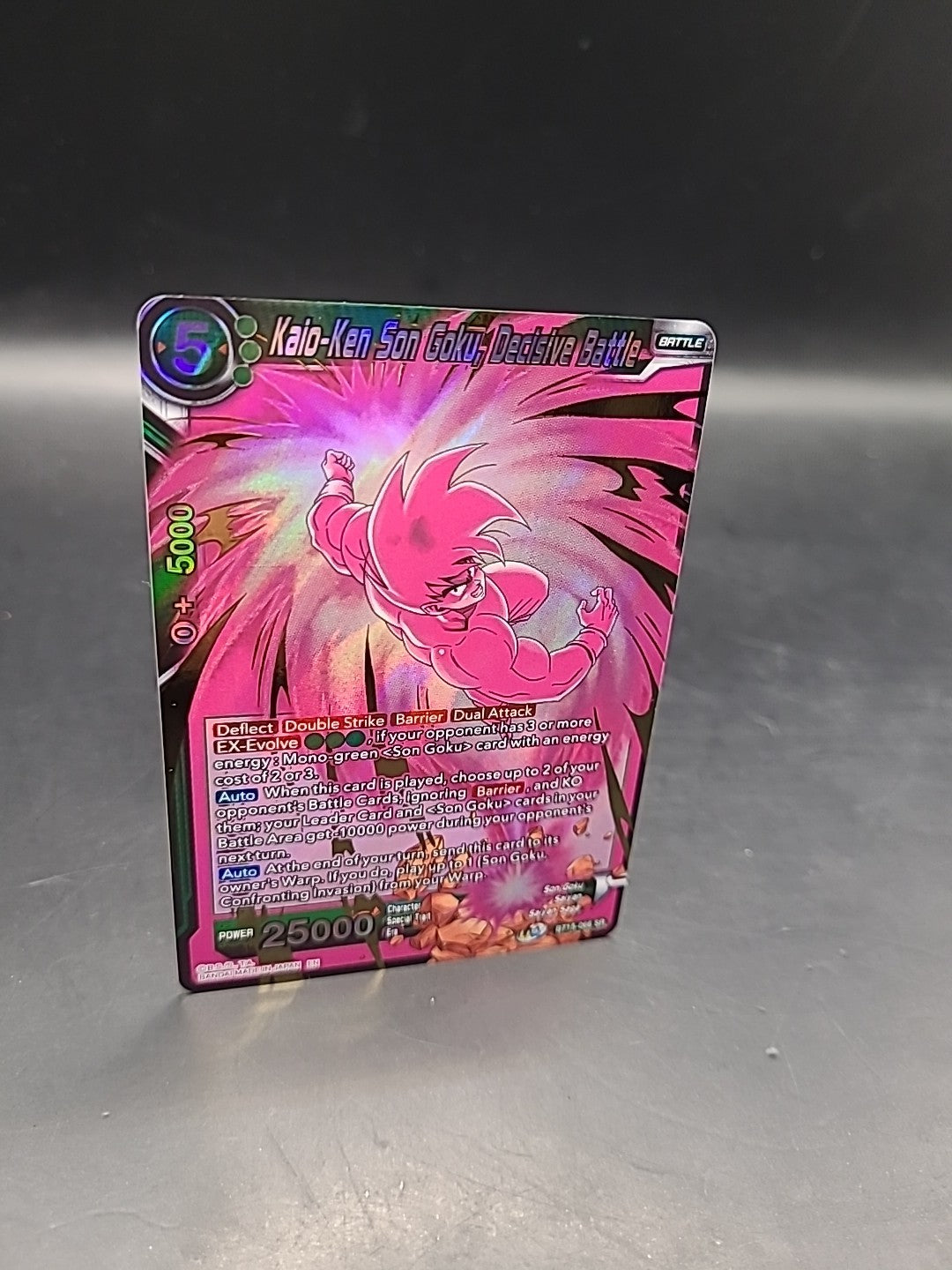 Dragon Ball Super Card Game Kaio-Ken Son Goku, Decisive Battle BT15-066 SR