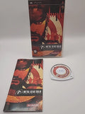 Metal Gear Solid Portable Ops (Sony PSP Game) - Spanish
