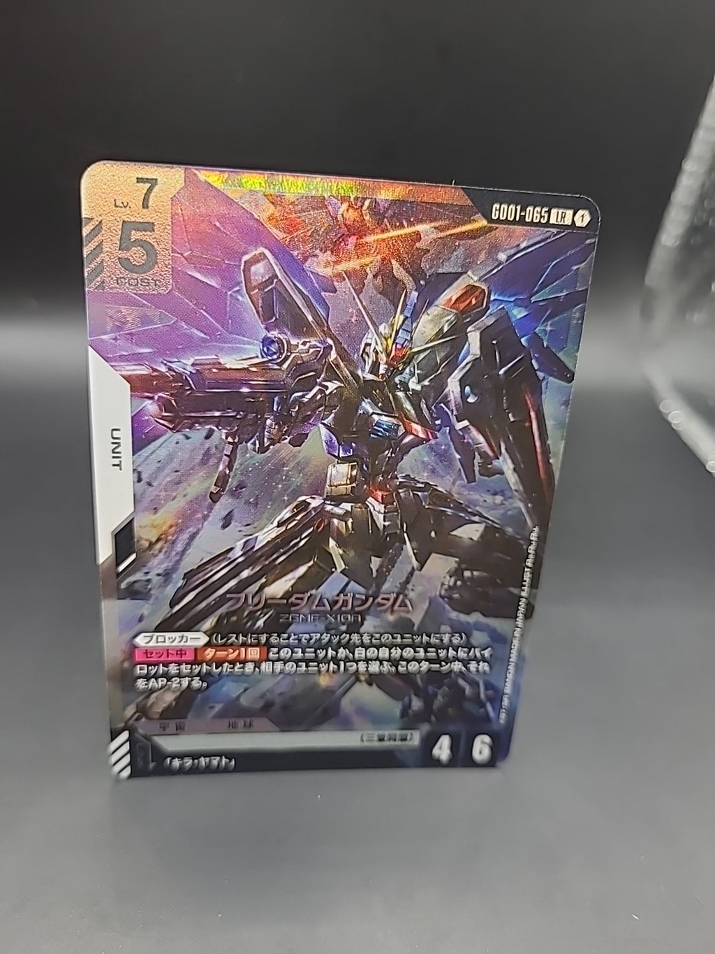  GD01-065 LR Freedom Gundam GUNDAM TGC  JAPANESE