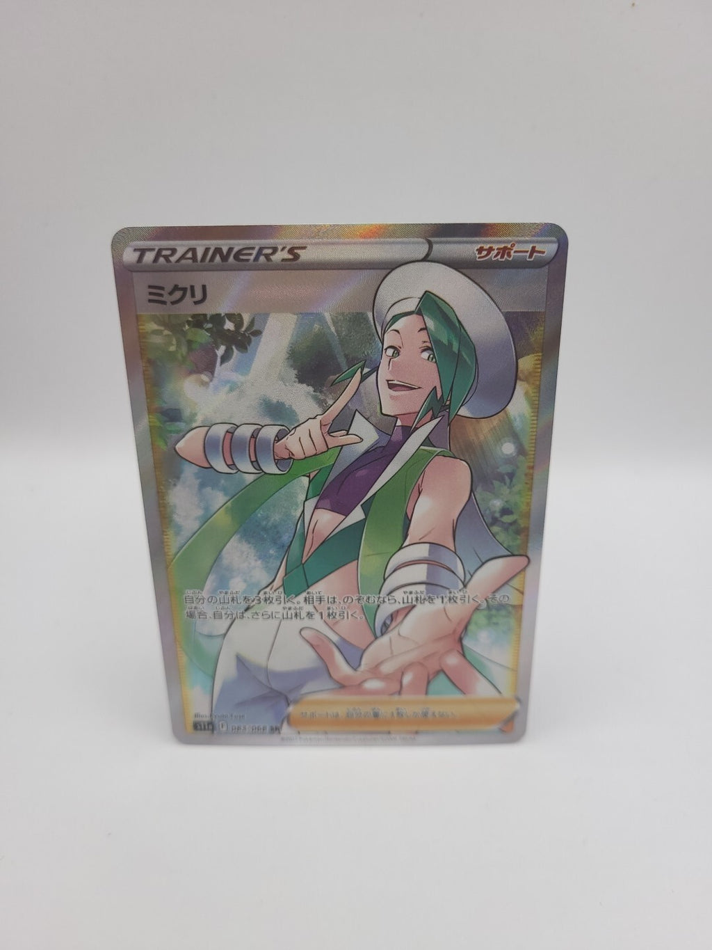 Pokemon Card Trainer Wallace 083/068 Holo Incandescent Arcana Japanese
