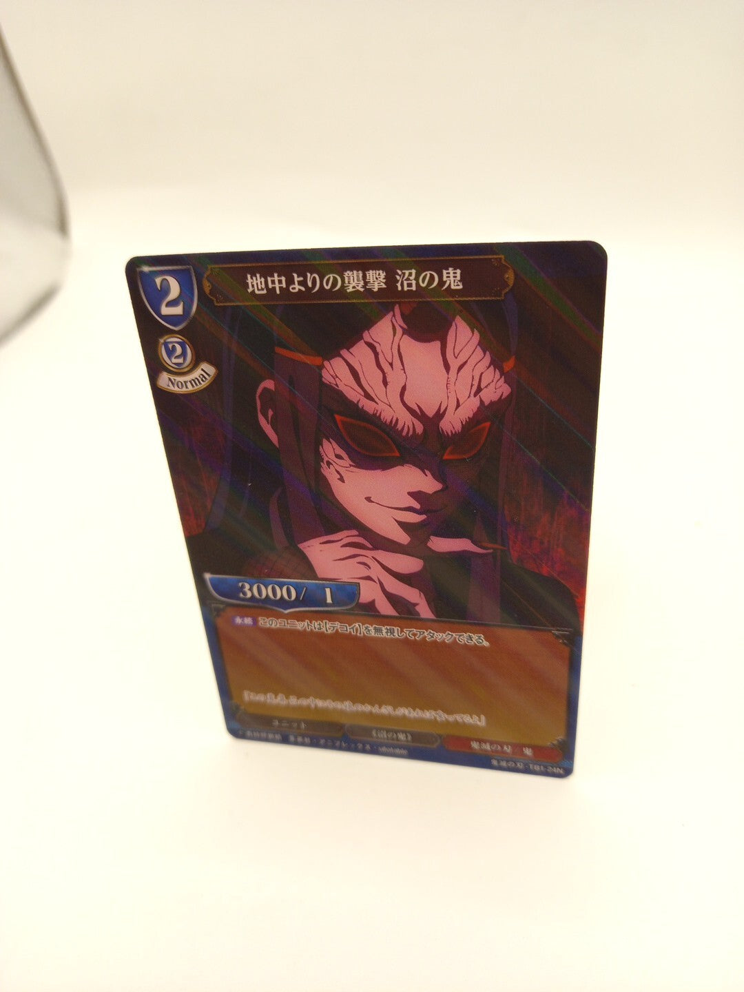 Build Divide Card Demon Slayer Swamp Demon TB1-24N Holo Japanese