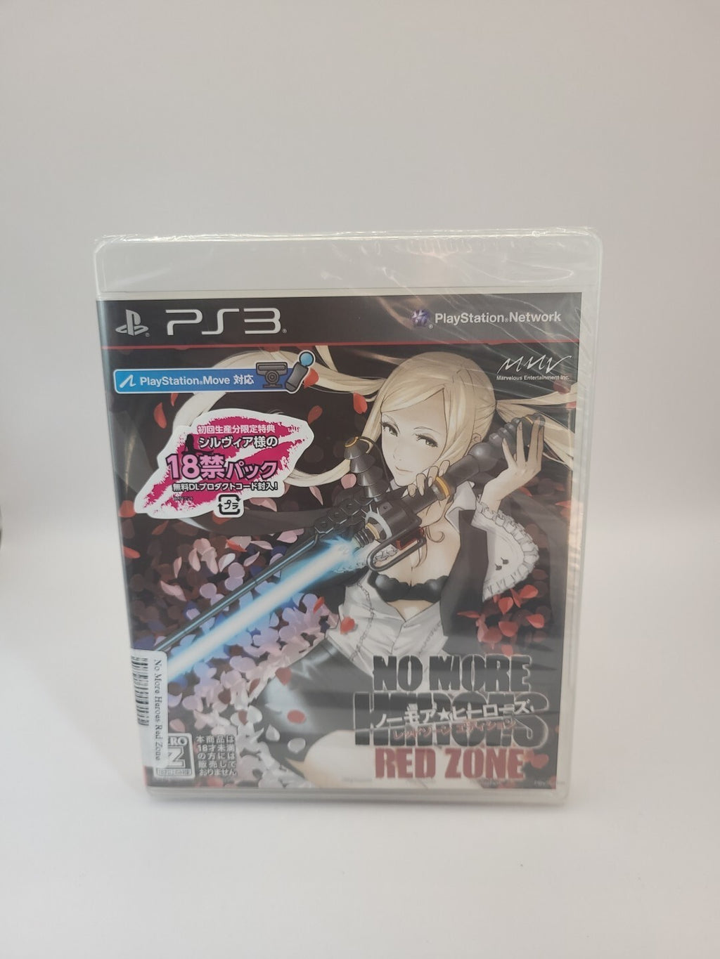 No more heroes red zone (Japan import) PS3 Game - New And Sealed