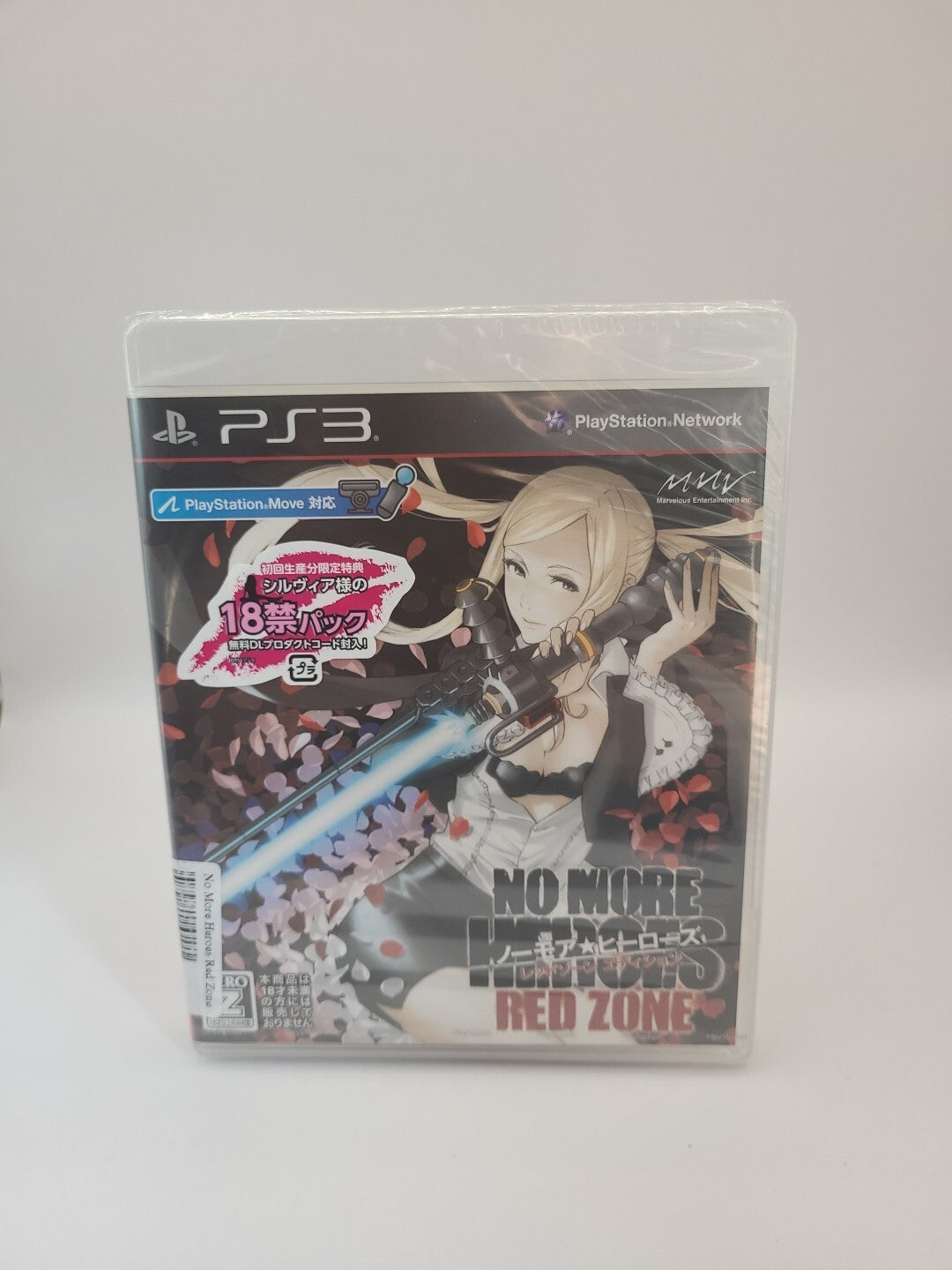 No more heroes red zone (Japan import) PS3 Game - New And Sealed