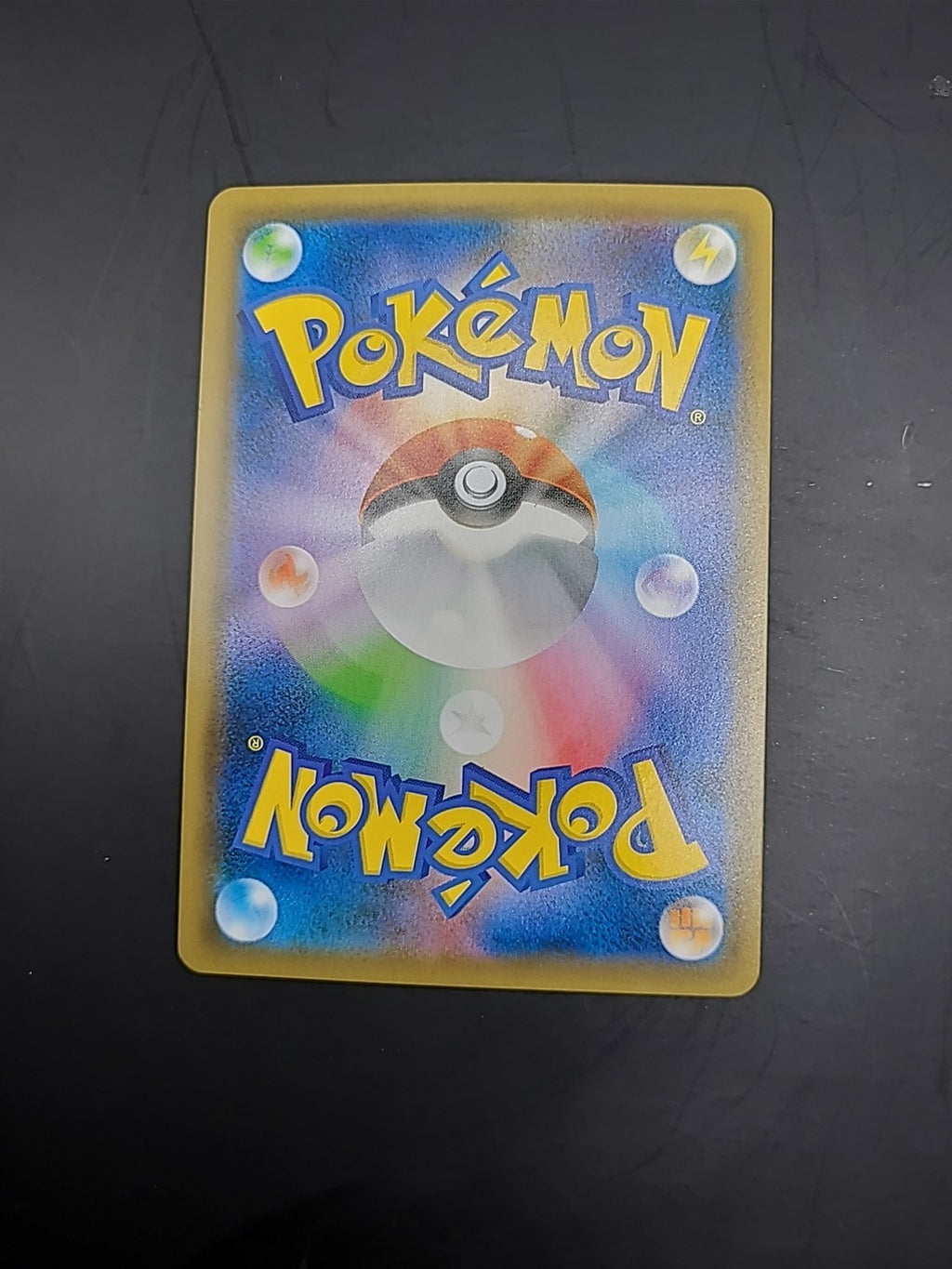 Lucario & Melmetal GX 065/054 Sm9b: Full Metal Wall Holo (Japanese)