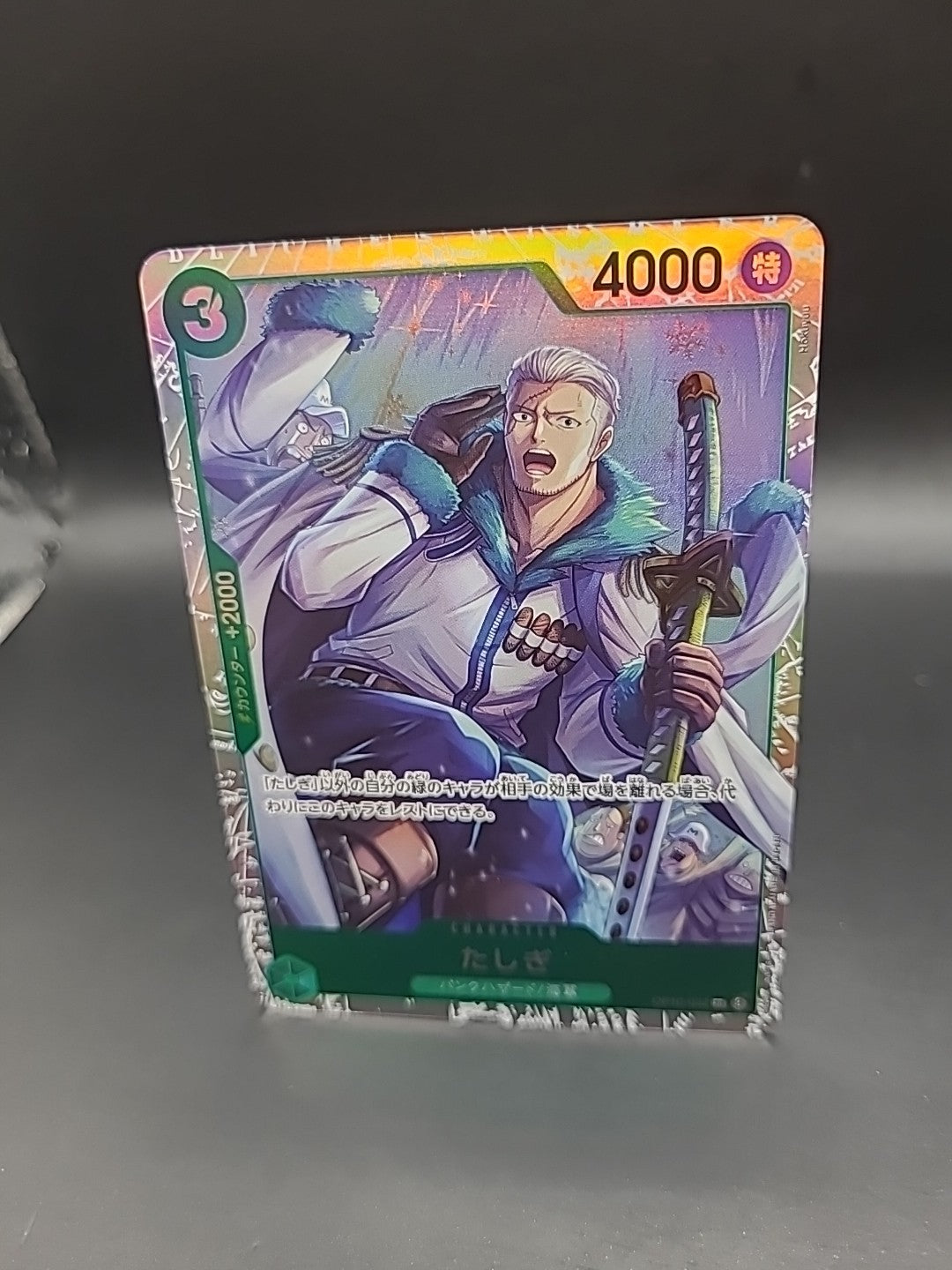 Tashigi OP10-032 SR Super Rare Full Art/JAPANESE ONE PIECE Royal Blood TCG FOIL