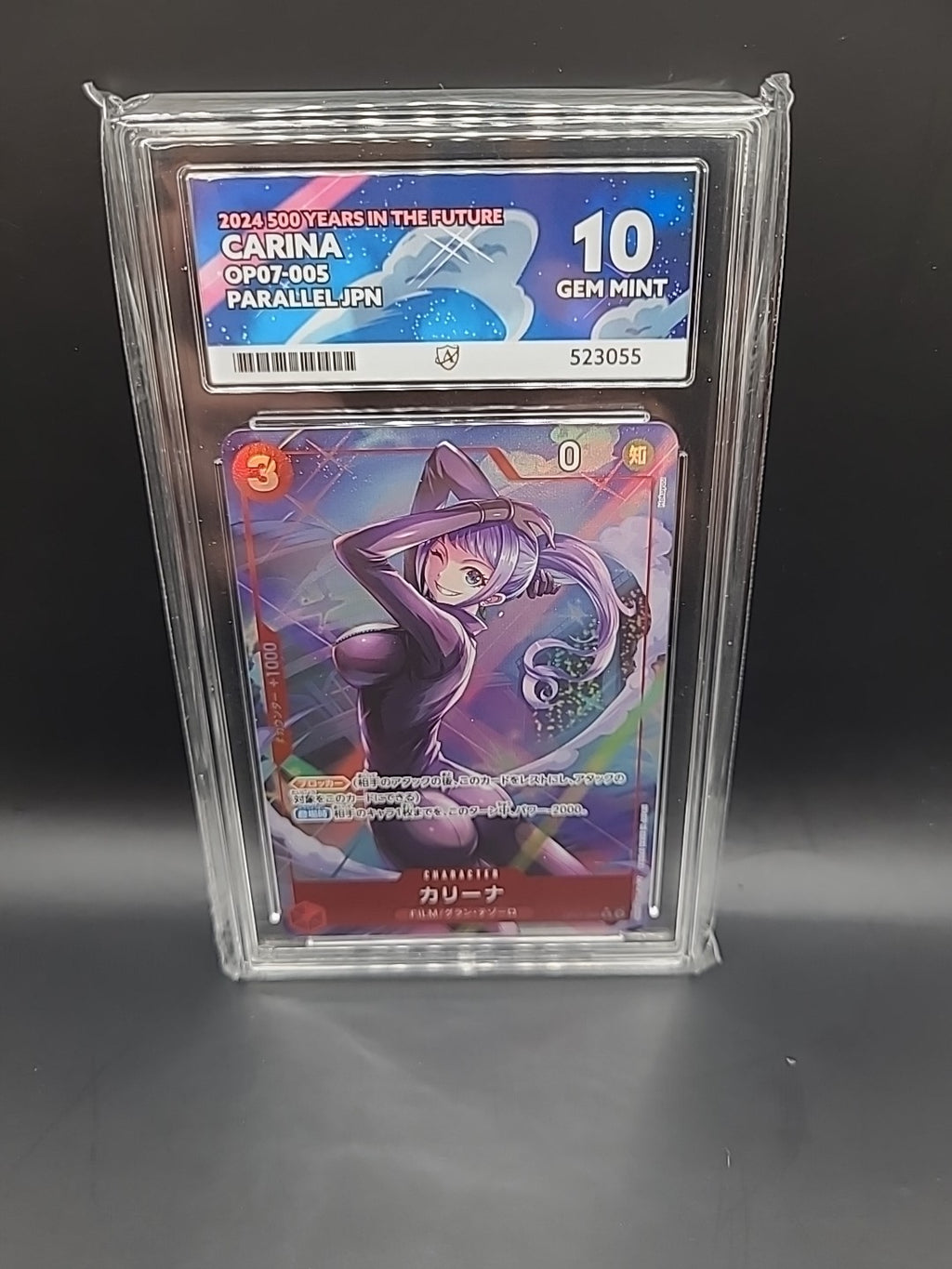 Carina Alt Art OP07-005 500 Years in the Future One Piece ACE 10