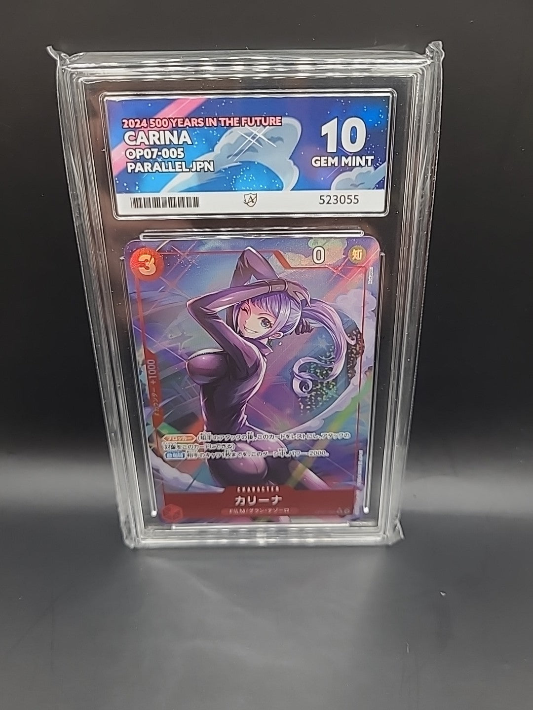 Carina Alt Art OP07-005 500 Years in the Future One Piece ACE 10