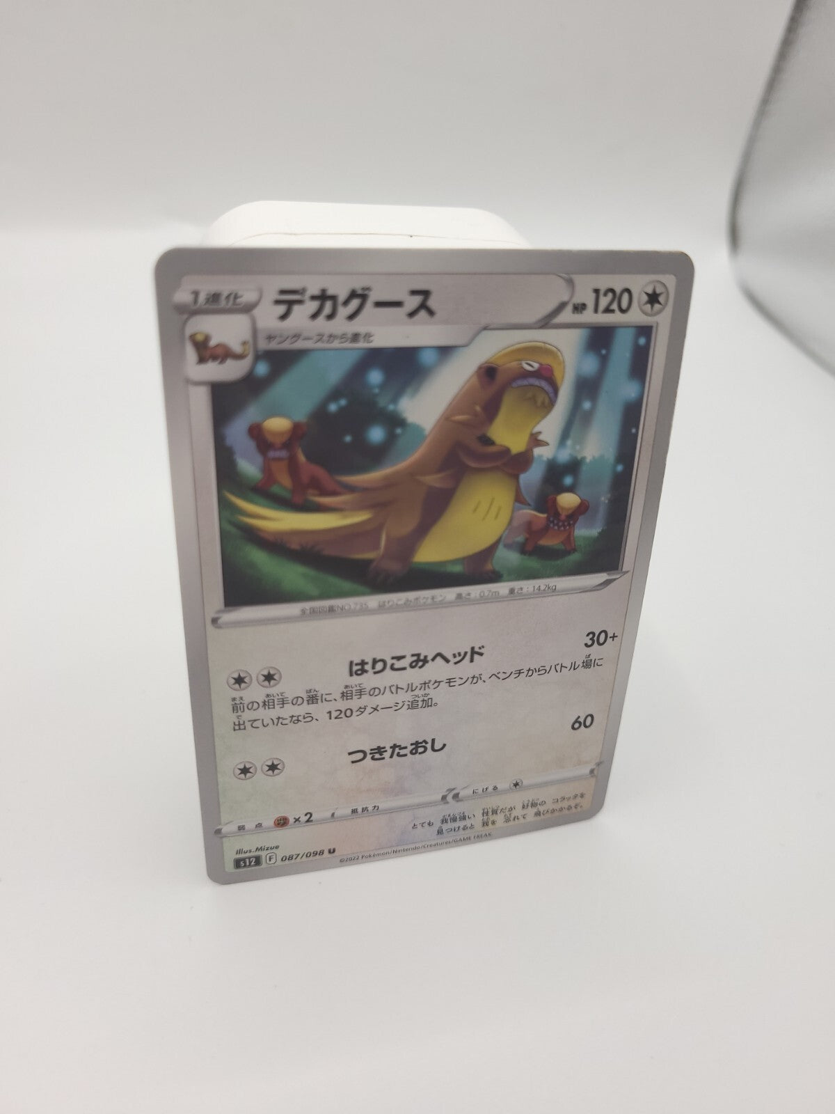 Pokemon Card Gumshoos 087/098 Crown Zenith Non Holo Japanese Card