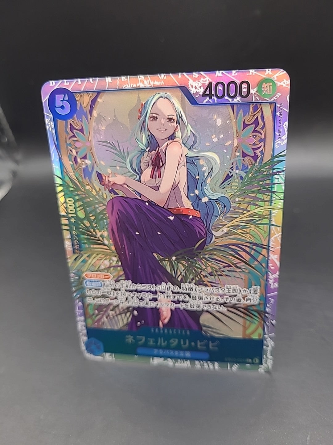 Nefertari Vivi EB03-024 SR Heroines Edition One Piece Card Japanese Foil