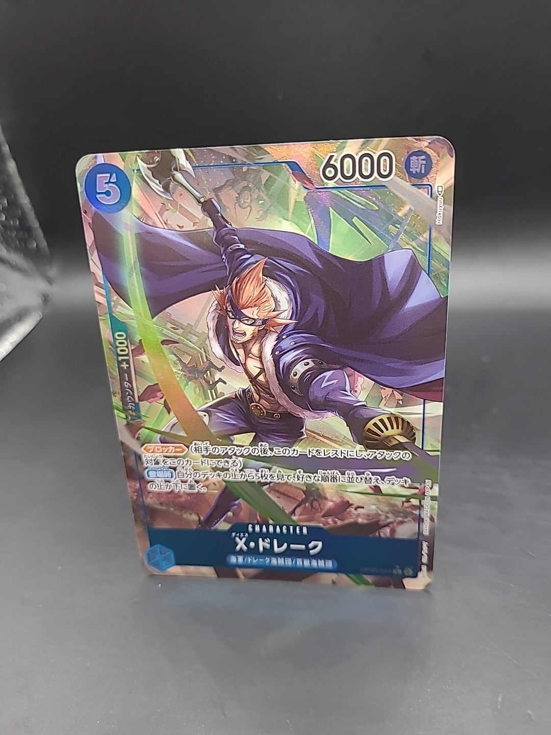 ONE PIECE Card Game - X Drake OP05-055 R Alt  Awakening of the New Era Japanese