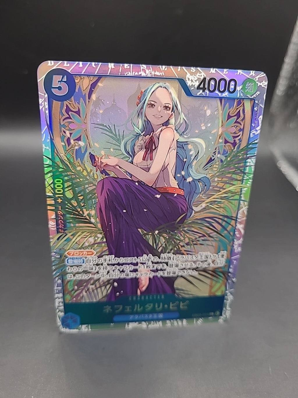 Nefertari Vivi EB03-024 SR Heroines Edition One Piece Card Japanese Foil