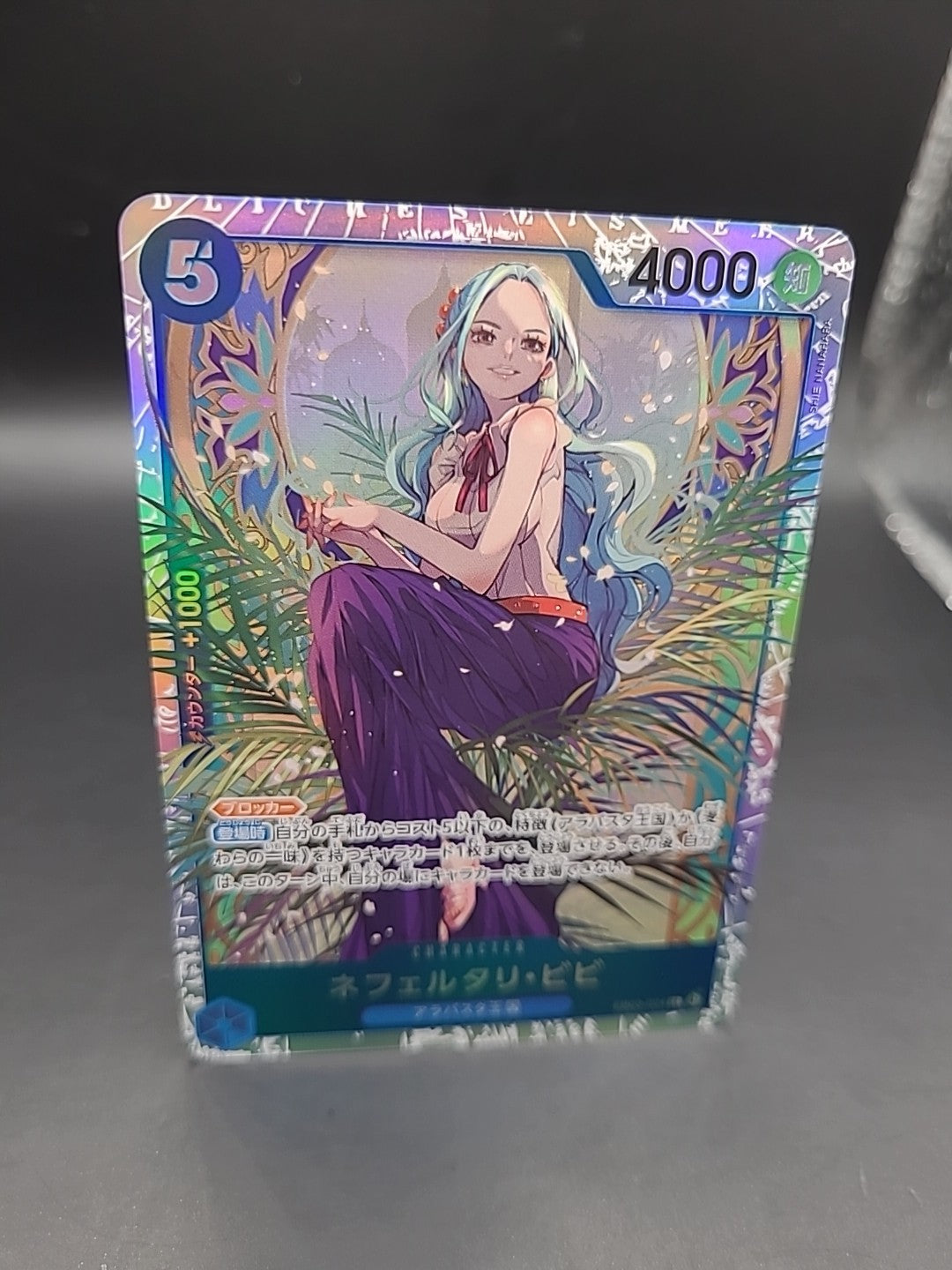Nefertari Vivi EB03-024 SR Heroines Edition One Piece Card Japanese Foil