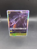 One Piece Gecko Moria SR The Azure Sea's Seven OP14-104 JAP UK Seller 