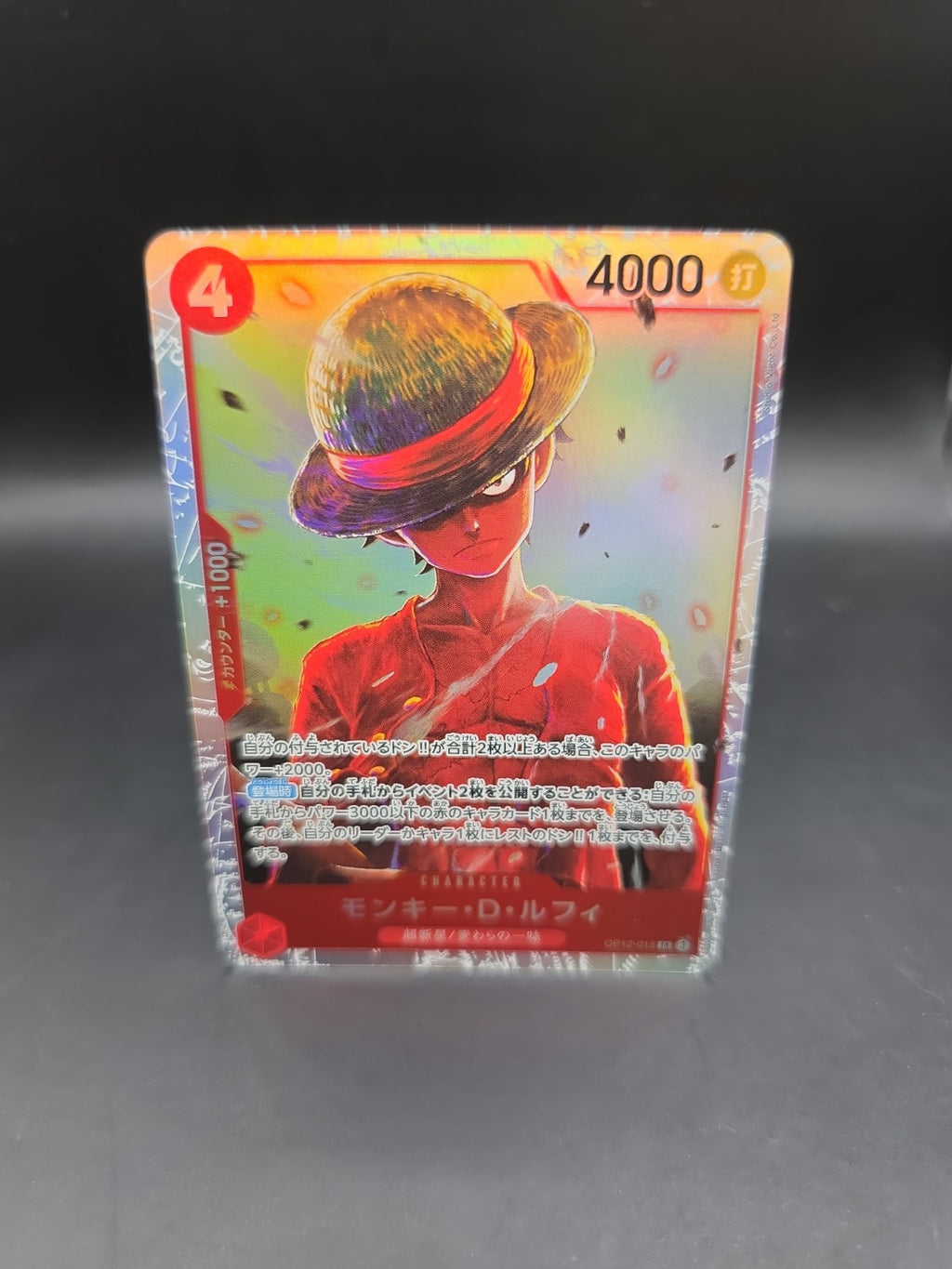 ONE PIECE MONKEY D. LUFFY CARD OP12-015 Master of the Legacy (Japan Ver) NM/M