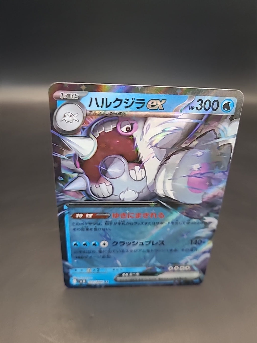 Pokemon Card Ceitian Ex 032/098 Holo Japanese