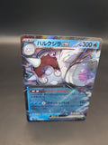 Pokemon Card Ceitian Ex 032/098 Holo Japanese