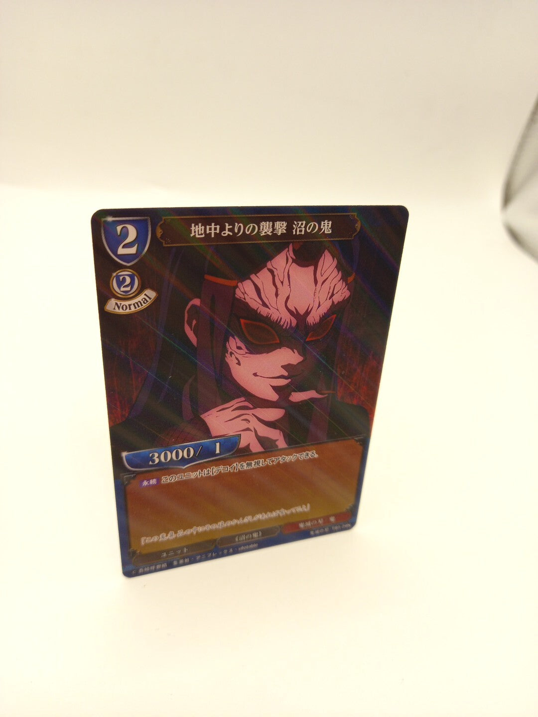 Build Divide Card Demon Slayer Swamp Demon TB1-24N Holo Japanese