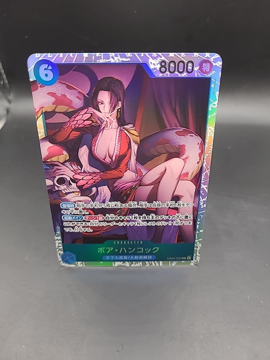 Boa Hancock EB03-026 SR Heroines Edition One Piece Card Japanese Foil
