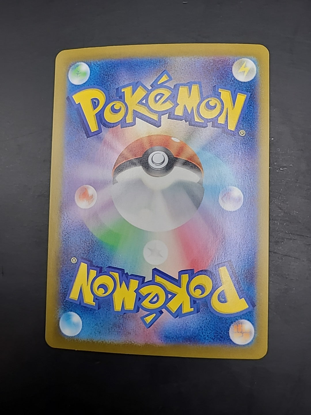 EX/NM Pokemon Cards Leafy Camo Poncho Ultra Rare (UR) 124/098 Japanese