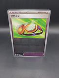 Pokemon Safety Goggles 158/165 Master Ball Reverse Holo Korean Pokemon 151
