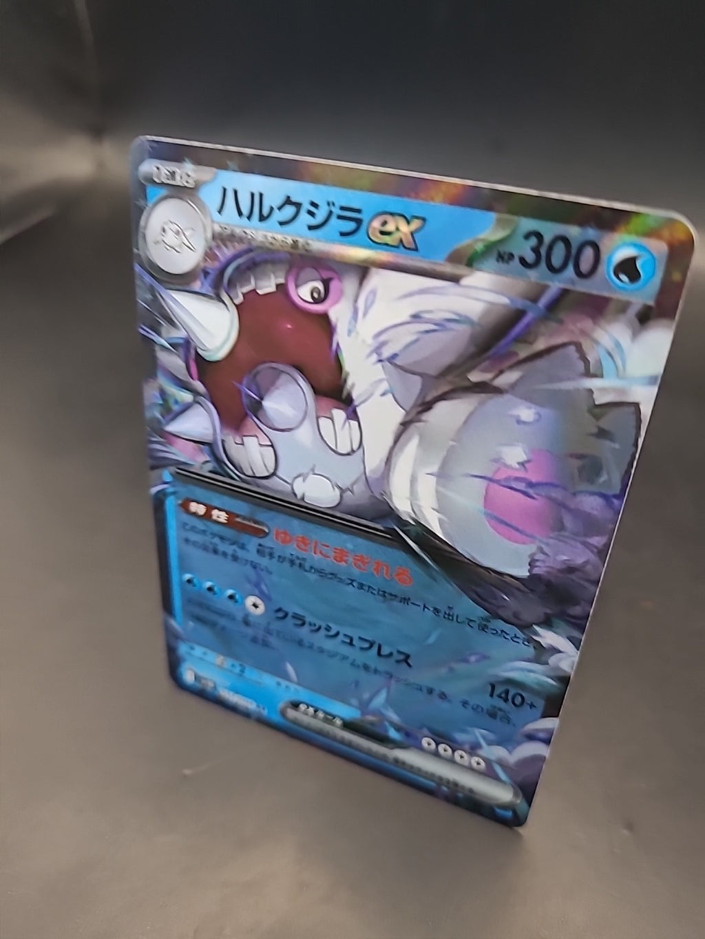 Pokemon Card Ceitian Ex 032/098 Holo Japanese