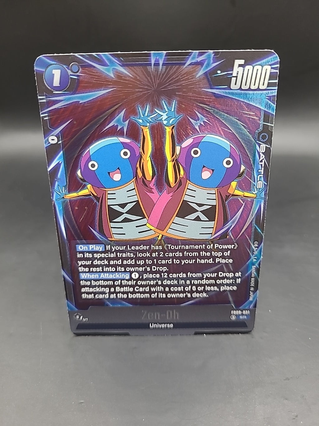 Zen-Oh FB09-031 SR - Dragon Ball Super Card Game FUSION WORLD