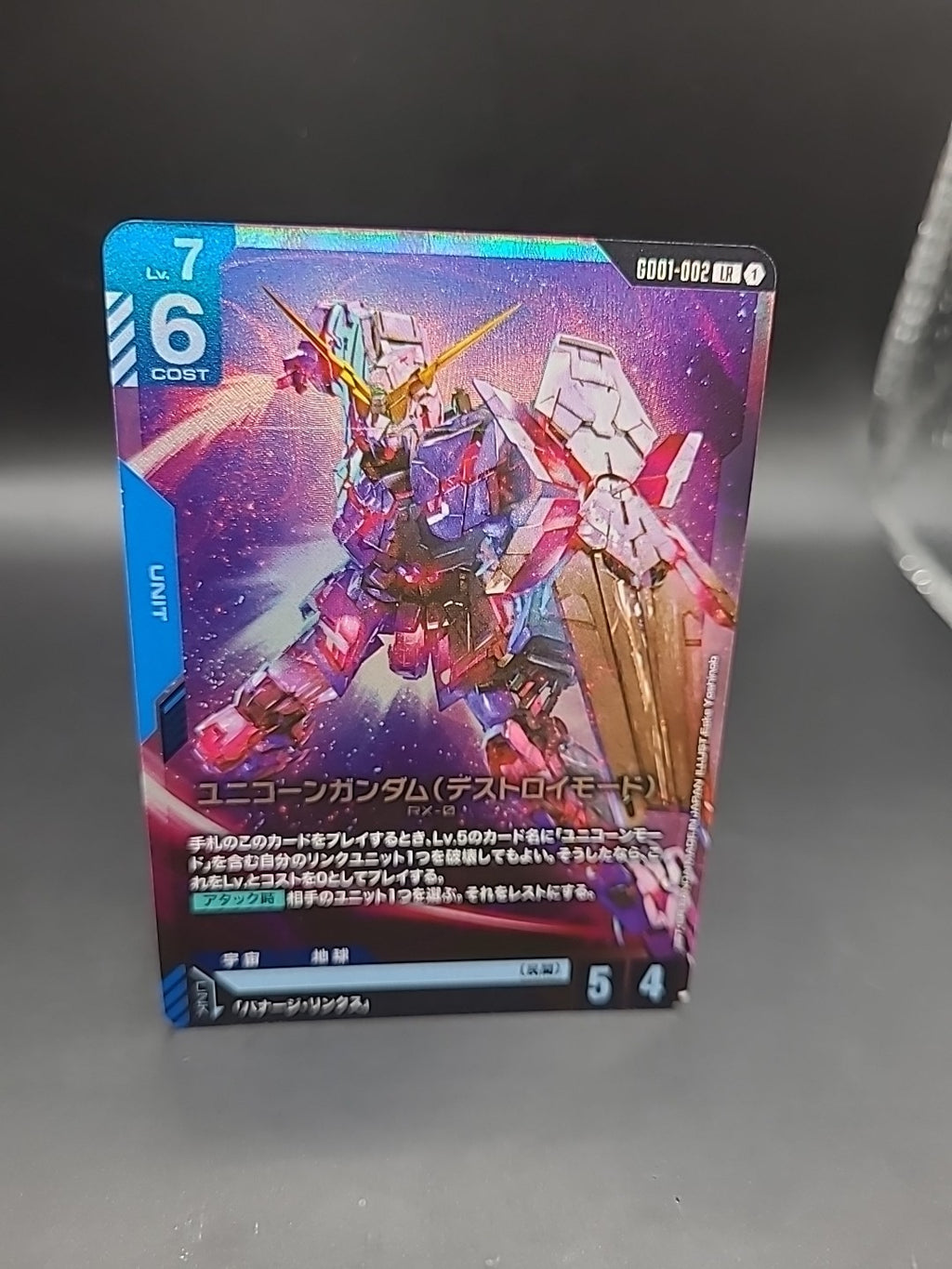 Unicorn Gundam (Destroy Mode) Gundam The Card Game G001-002 LR Holo Foil NM+