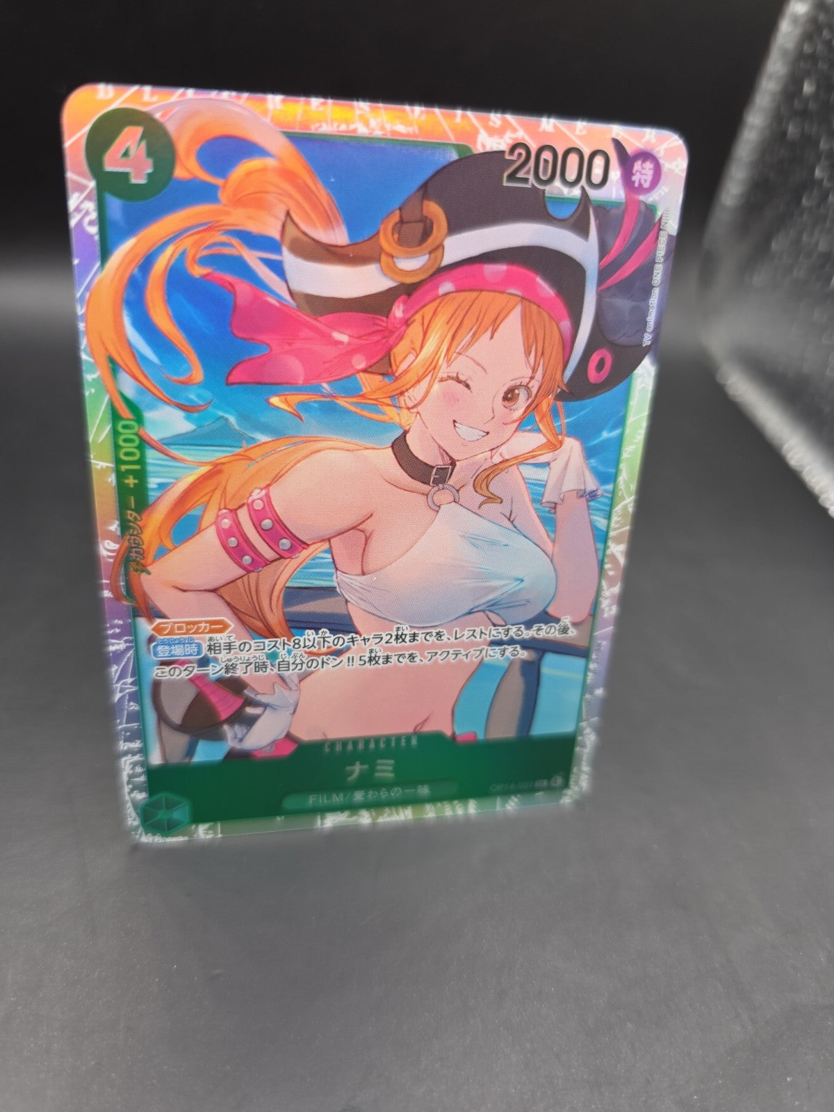 One Piece TCG Nami OP14-031 SR Super Rare OP14 Azure Seven Japanese NM/M