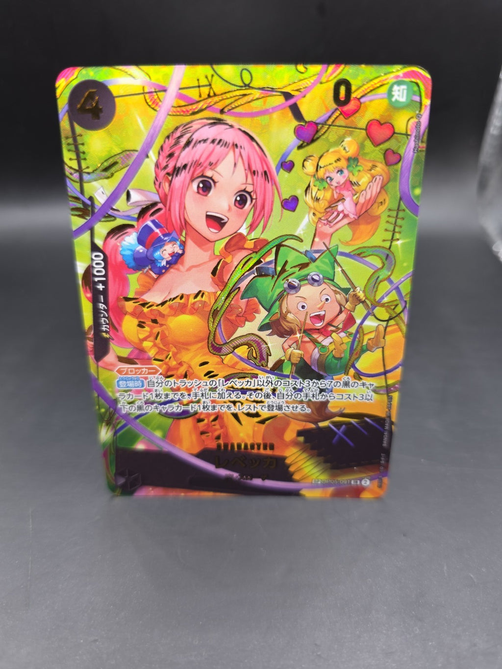 Rebecca SP OP05-091 PRB-02 THE BEST Vol.2 One Piece Card Japanese LP