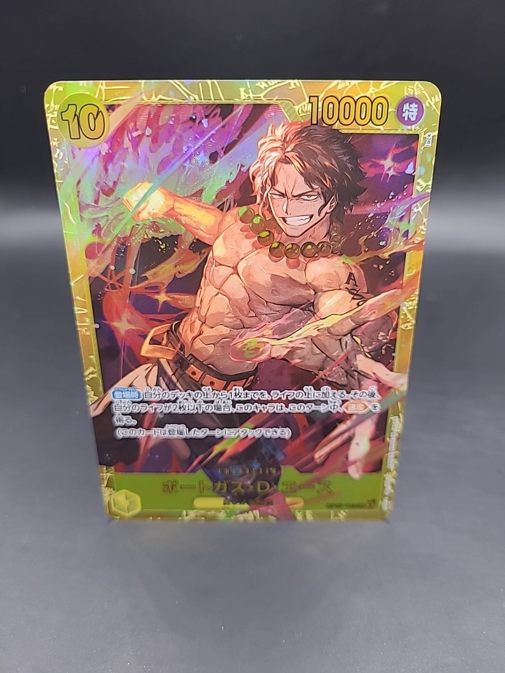 Portgas D. Ace - OP07-119 Secret Rare, One Piece Trading Card Game Japanese
