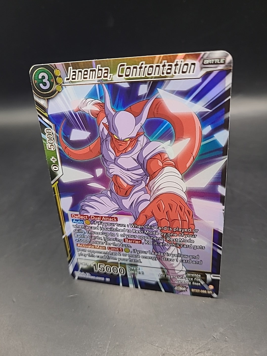 Dragon Ball Super ~ Janemba, Confrontation ~ BT27-088 SR - History Of Z - M/NM