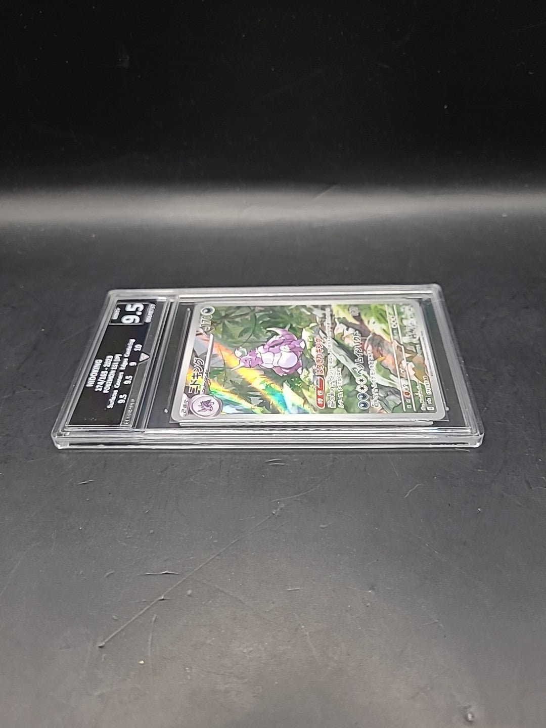 Graded Pokemon Card Nidoking 174/165 Japanese 151 - Getgraded 9.5