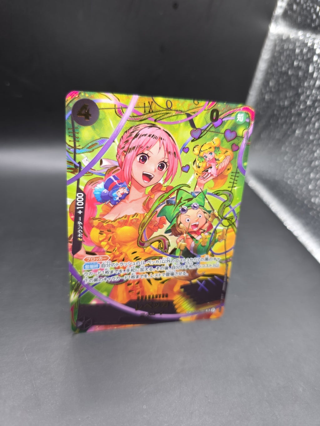 Rebecca SP OP05-091 PRB-02 THE BEST Vol.2 One Piece Card Japanese LP