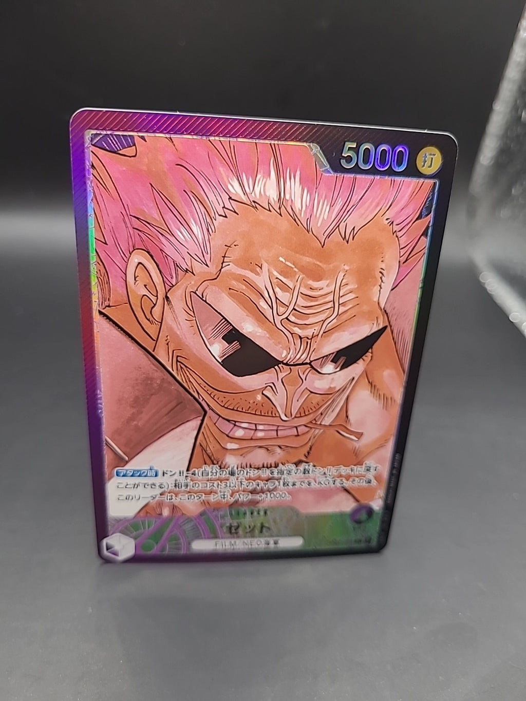 One Piece Card Game OP02-072 L Zephyr Parallel Japanese Foil
