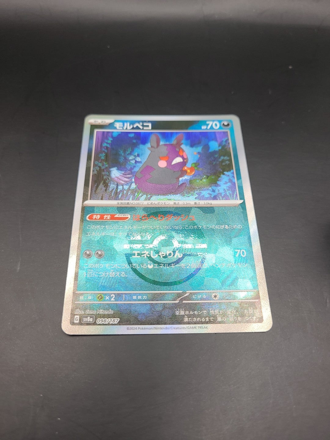 Morpeko [Poke Ball Reverse Holo] 098/187 SV8a Terastal Festival Pokemon