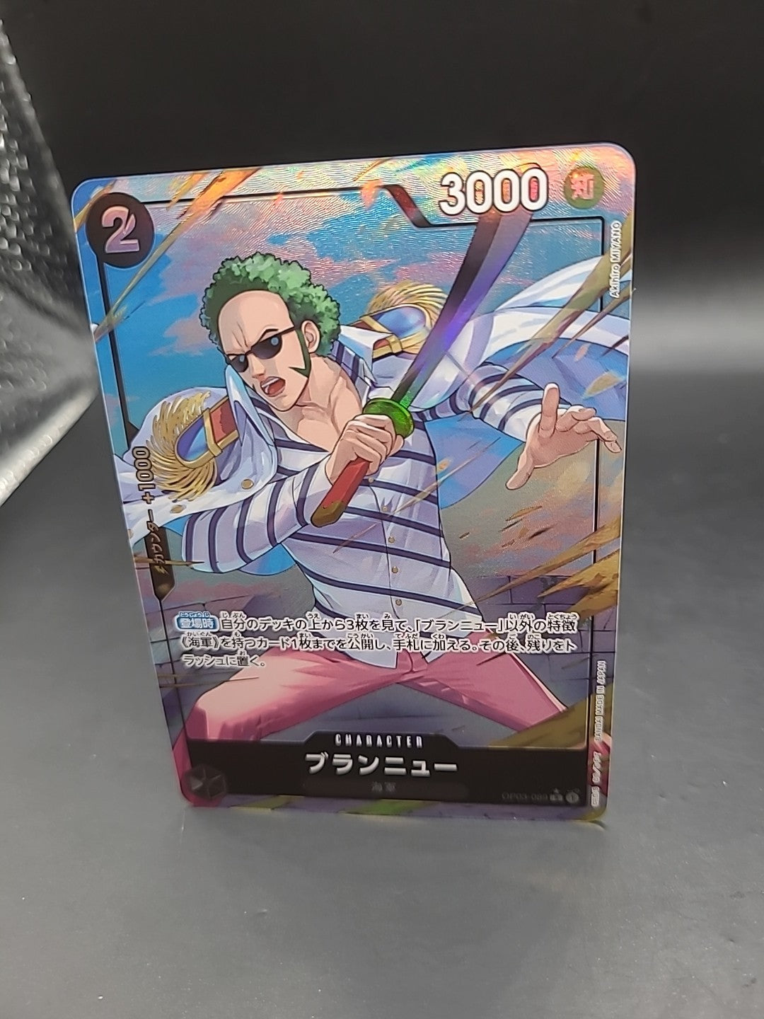 One Piece CCG Brannew OP03-089 Rare Foil Alt Art - Japanese 