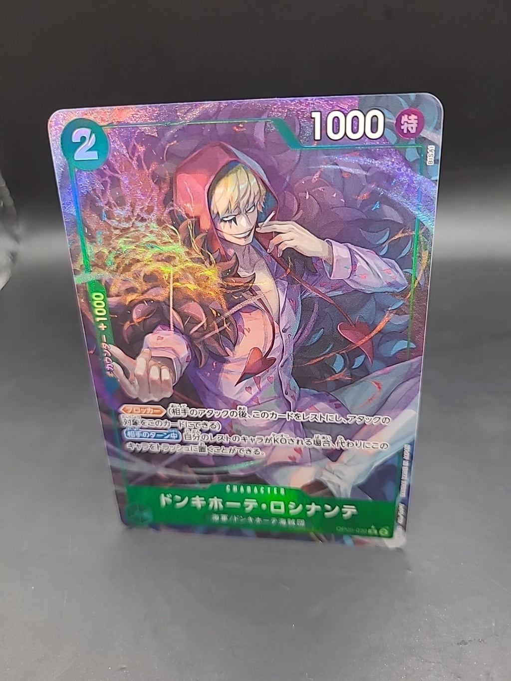Donquixote Rosinante OP05-030 Parallel R Japanese Set NM