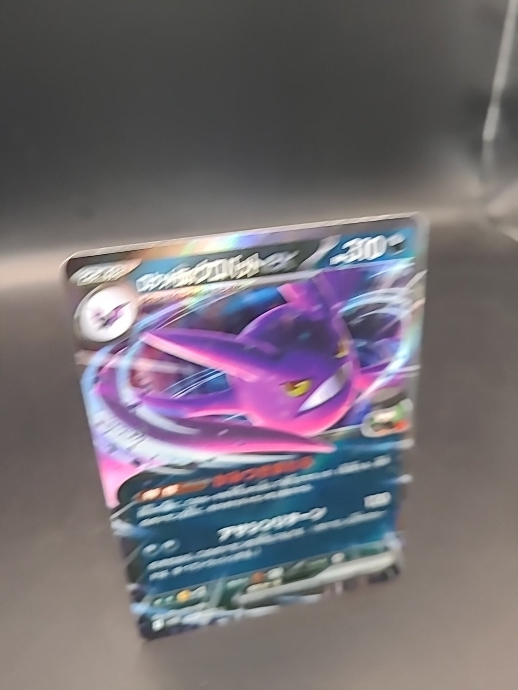 Pokemon Card Team Rockets Crobat  Ex 066/098 Holo Japanese