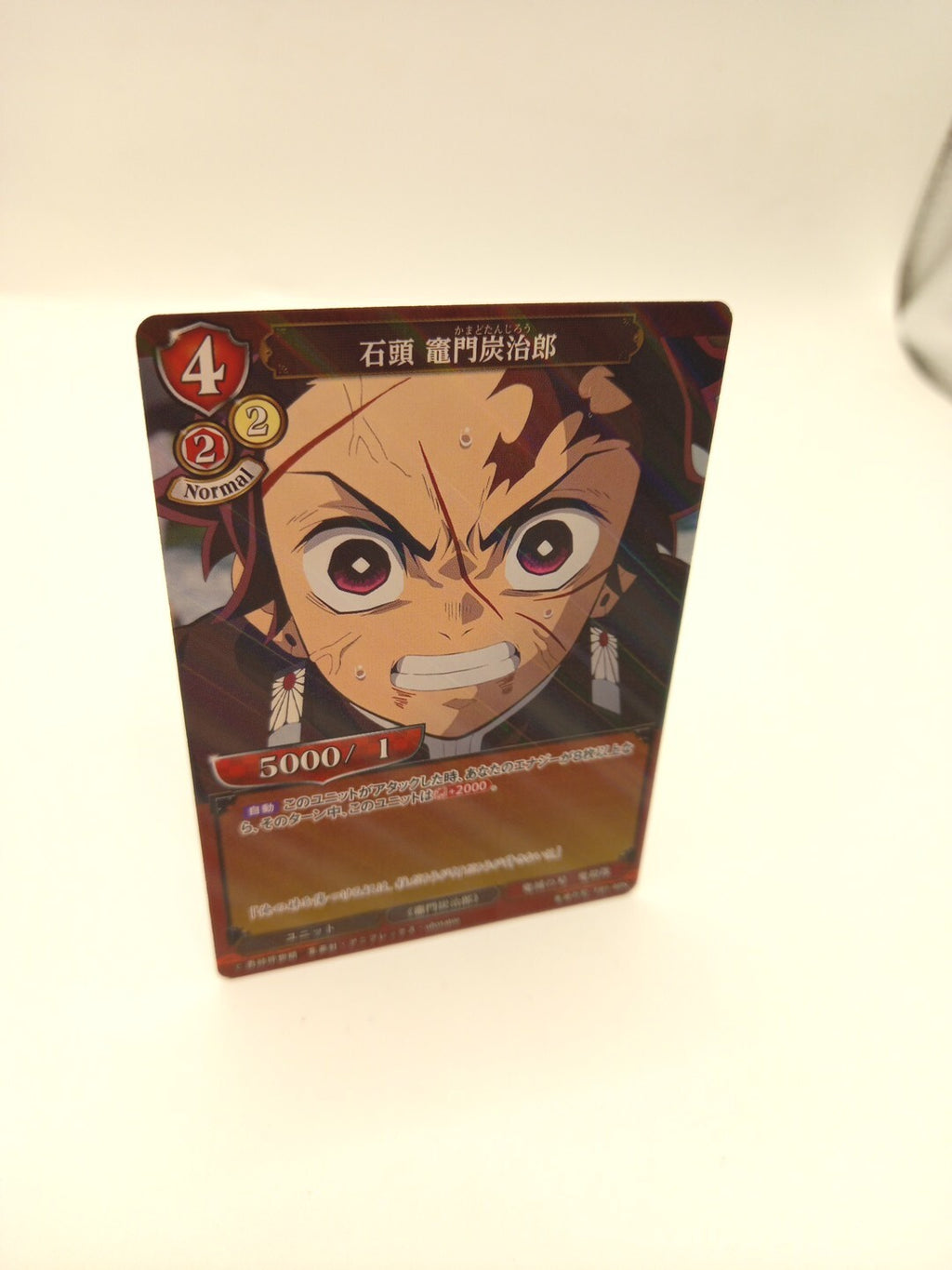 Build Divide Card Demon Slayer Kimetsu No Yaiba TB1-48N Holo Japanese