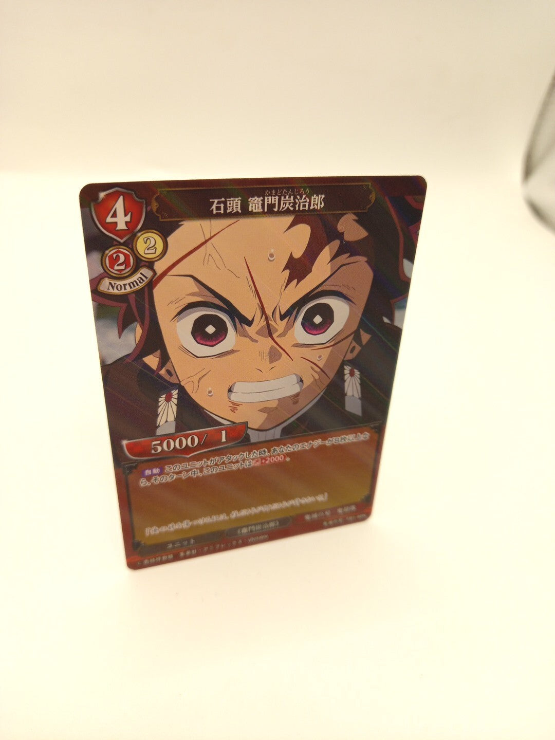 Build Divide Card Demon Slayer Kimetsu No Yaiba TB1-48N Holo Japanese