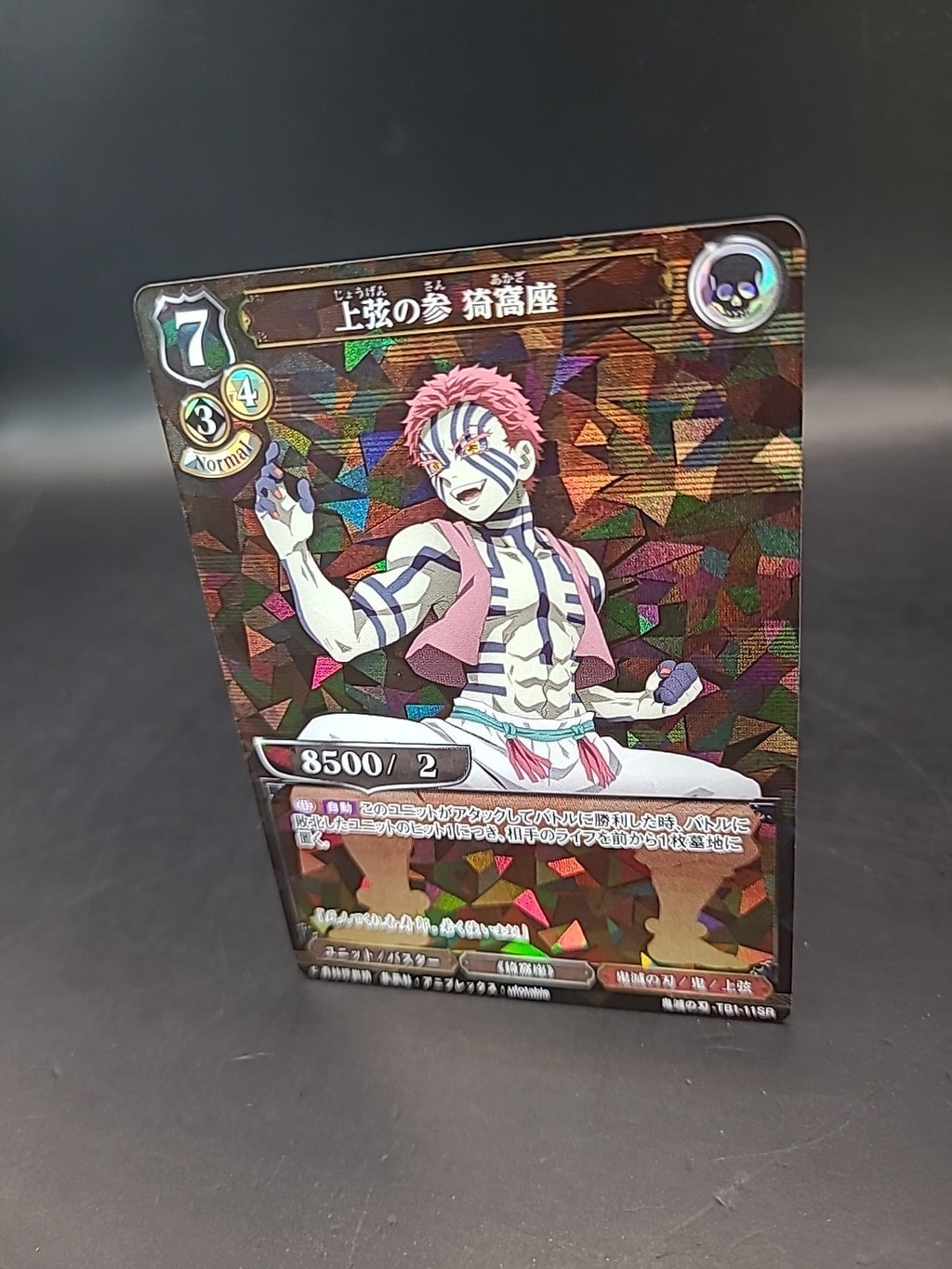 Demon Slayer Build Divide Akaza TB1-11SR Kimetsu No Yaiba CCG