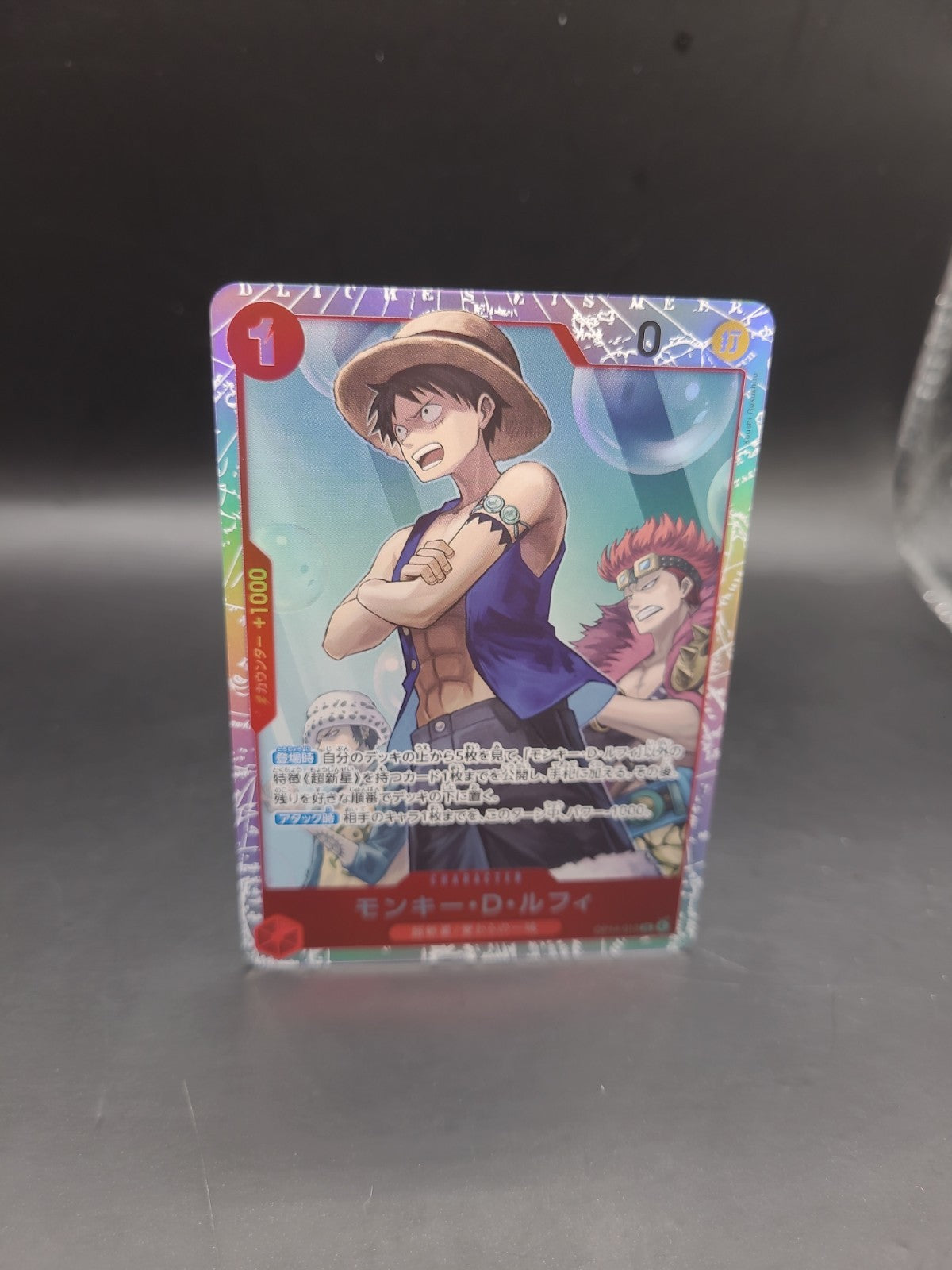 One Piece Monkey D Luffy OP14-013 SR 4 Azure Sea’s Seven Foil Japanese Card