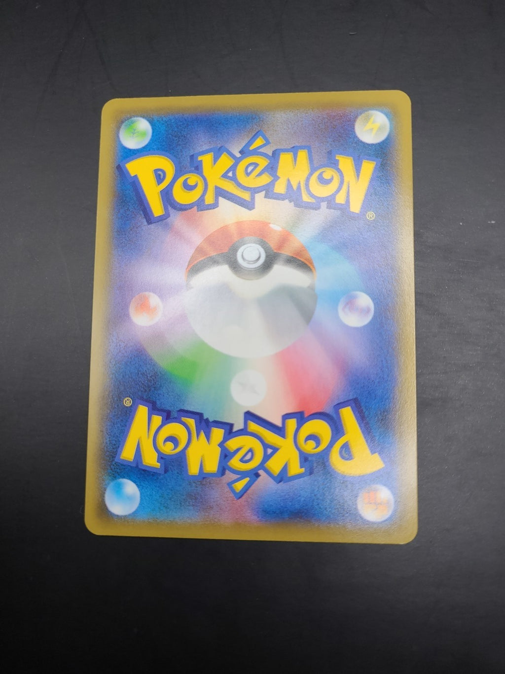 Rough Helmet 094/070 Silver Lance s6H Japanese Pokemon Card