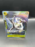 ST29-003 Kaku Full Art Starter Deck 29 Egghead One Piece TCG Card