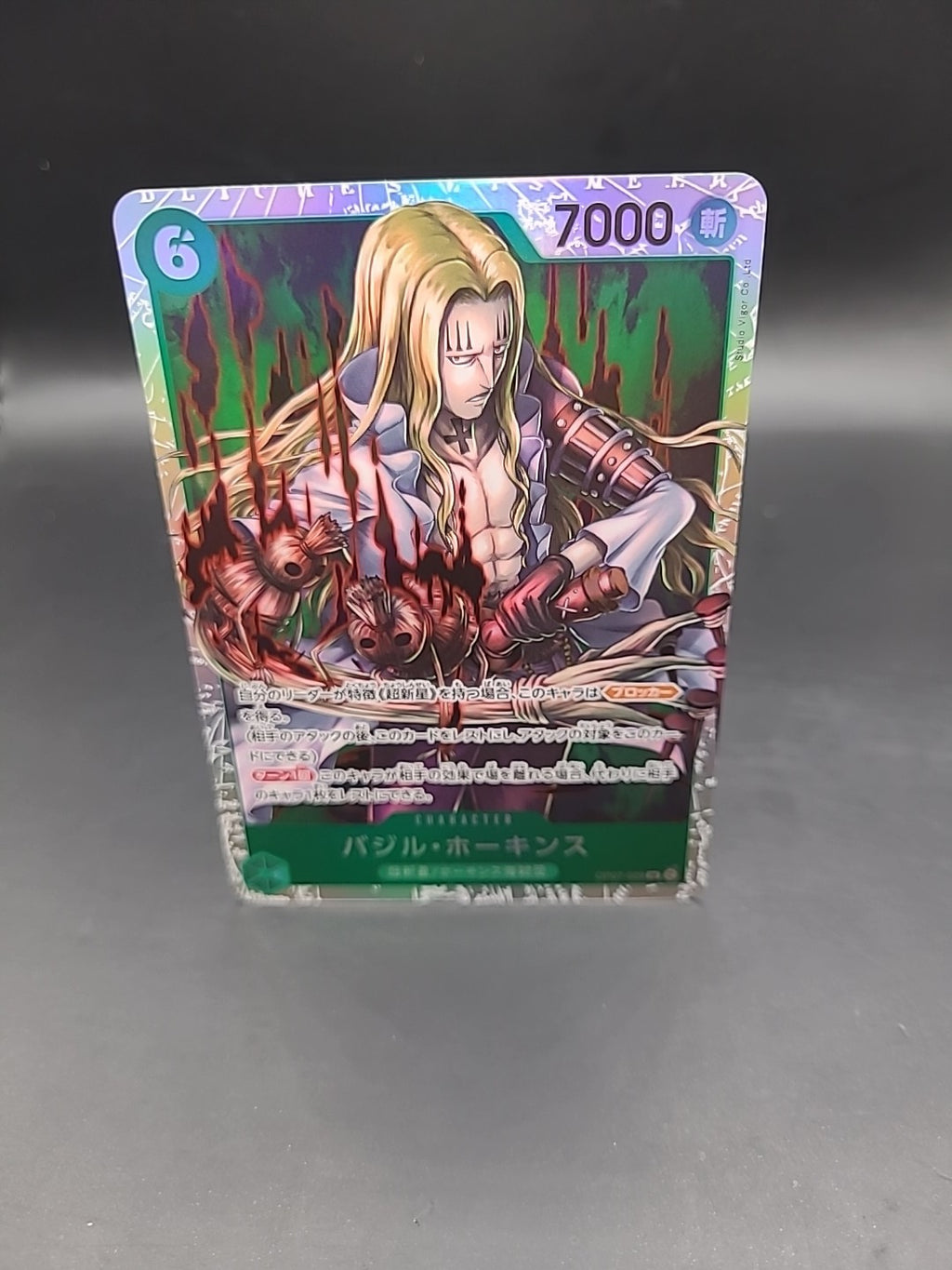 One Piece Card Game OP07-029 Basil Hawkins Foil Japanese Mint SR TCG 
