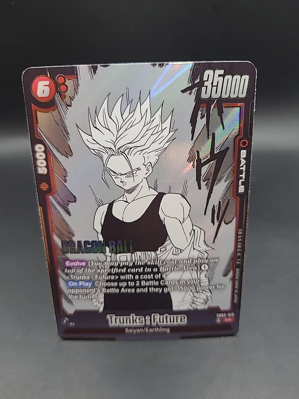 Trunks : Future SB02-012 SR Manga Art - Dragon Ball Card Game FUSION WORLD