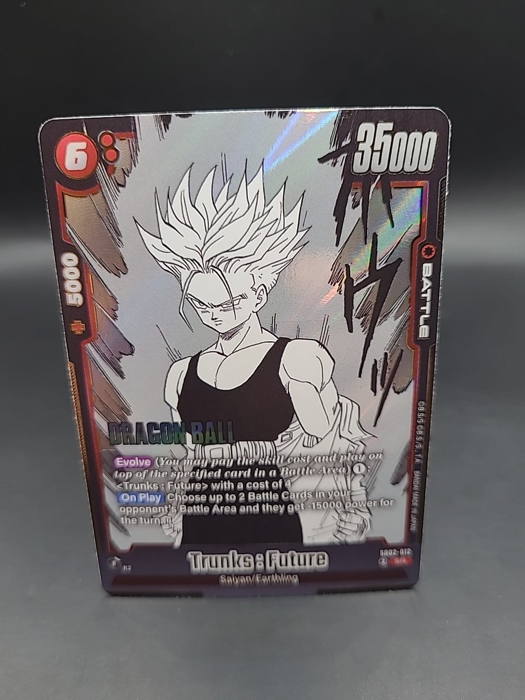 Trunks : Future SB02-012 SR Manga Art - Dragon Ball Card Game FUSION WORLD