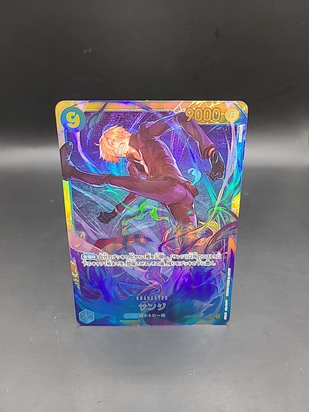 One Piece CCG Sanji SEC OP06-119 Wings of the Captain Card Japanese